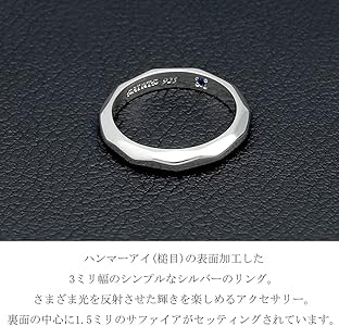Amazon | [セインツ] SAINTS 3.5ミリ ハンマーロングアイ リング 23号